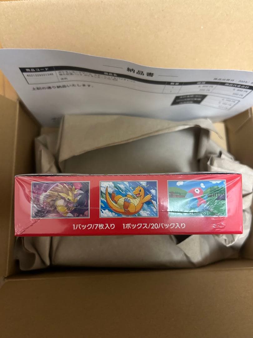 ポケモンカード151 未開封1boxシュリンク付き