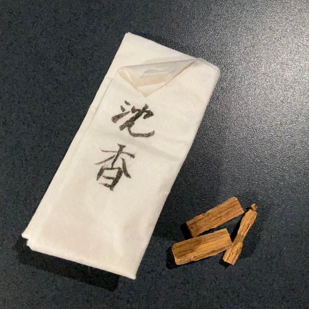 浮御堂古材　香合　お堂　誠中斎　大亀老師書付　R0935 ダP