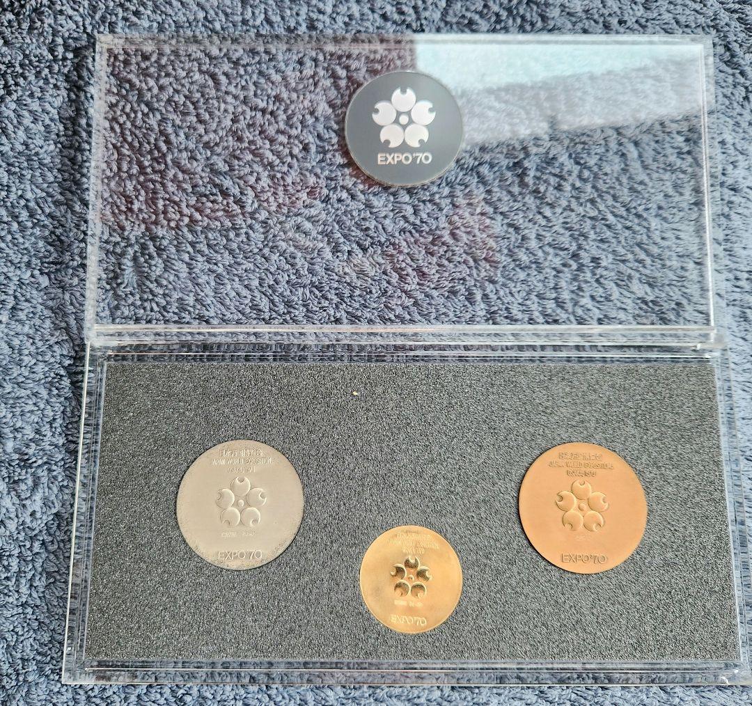 日本万国博覧会記念メダル　EXPO70