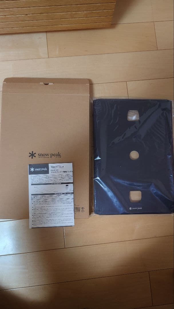 peakお詫びの品 箱付き フラットバーナー専用リッドトレーブラック2枚