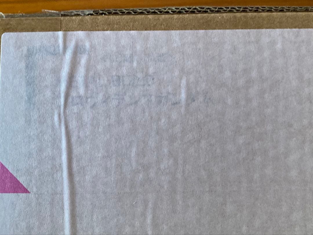 L BUILD メタルビルド　プロヴィデンスガンダム