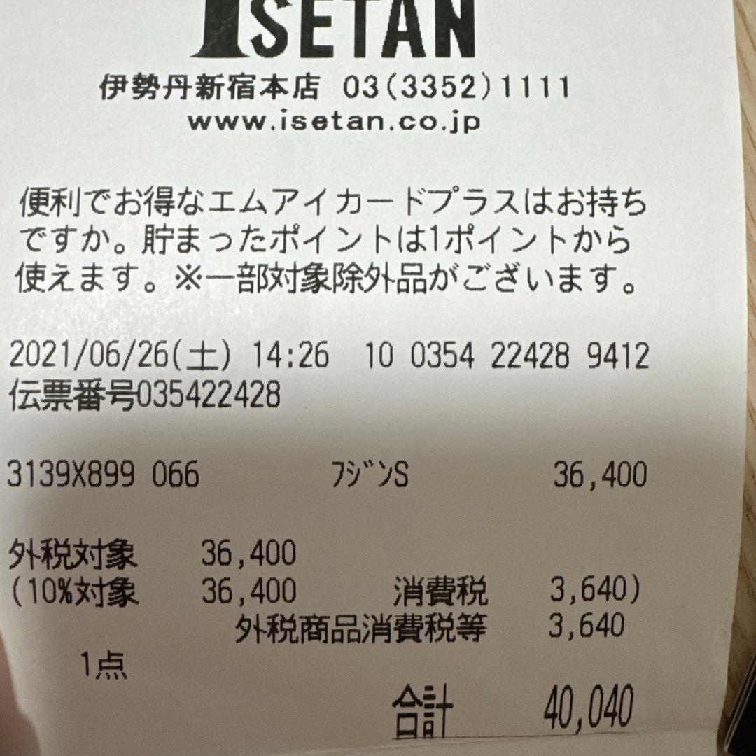 マルジェラ　財布　三つ折り