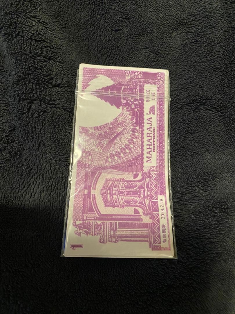 マハラジャ 六本木 チケット