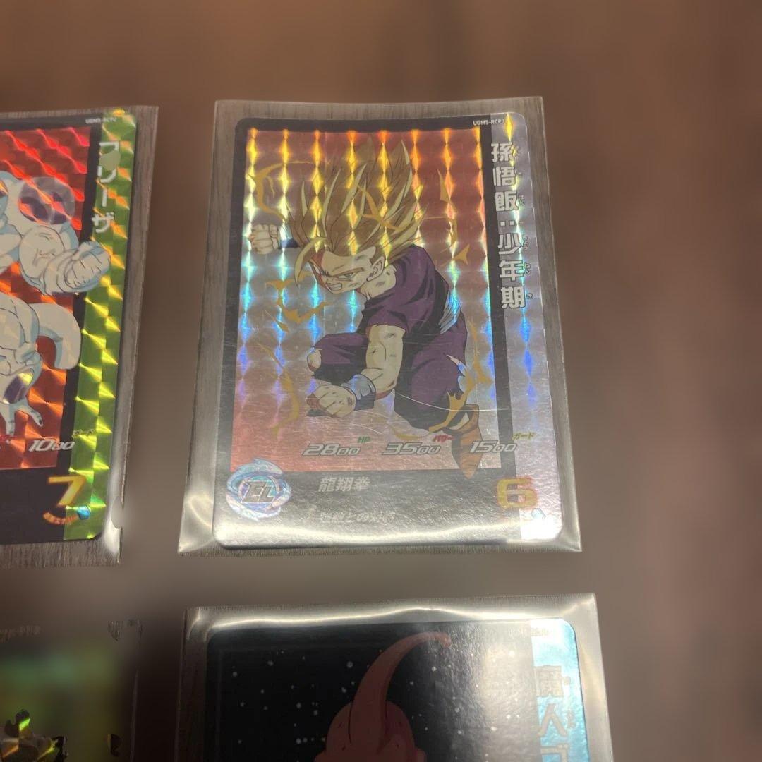 スーパードラゴンボールヒーローズ UGM5-RCP 6枚コンプ