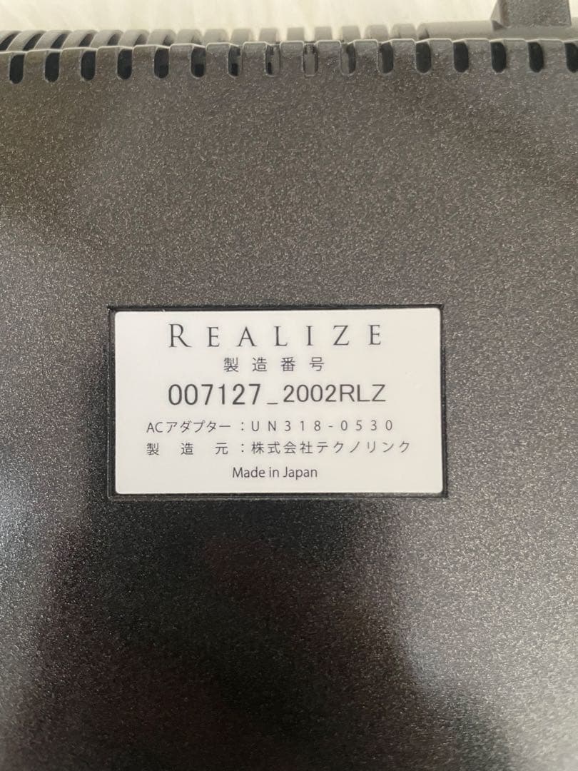 リアライズ スリムビューティハウス ※即日発送