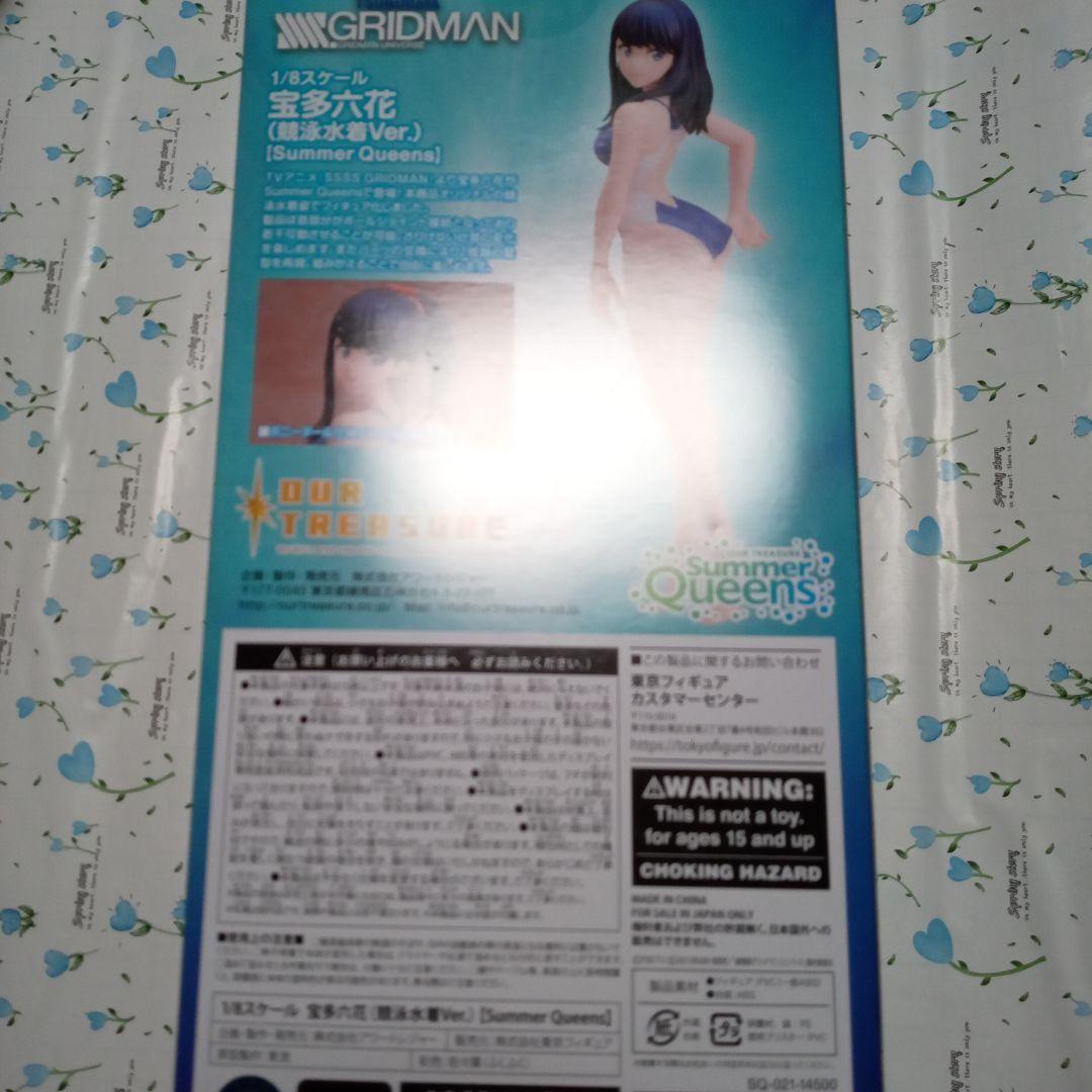 塗装済完成品仕様版 宝多六花 競泳水着ver. 1/8スケール フィギュア