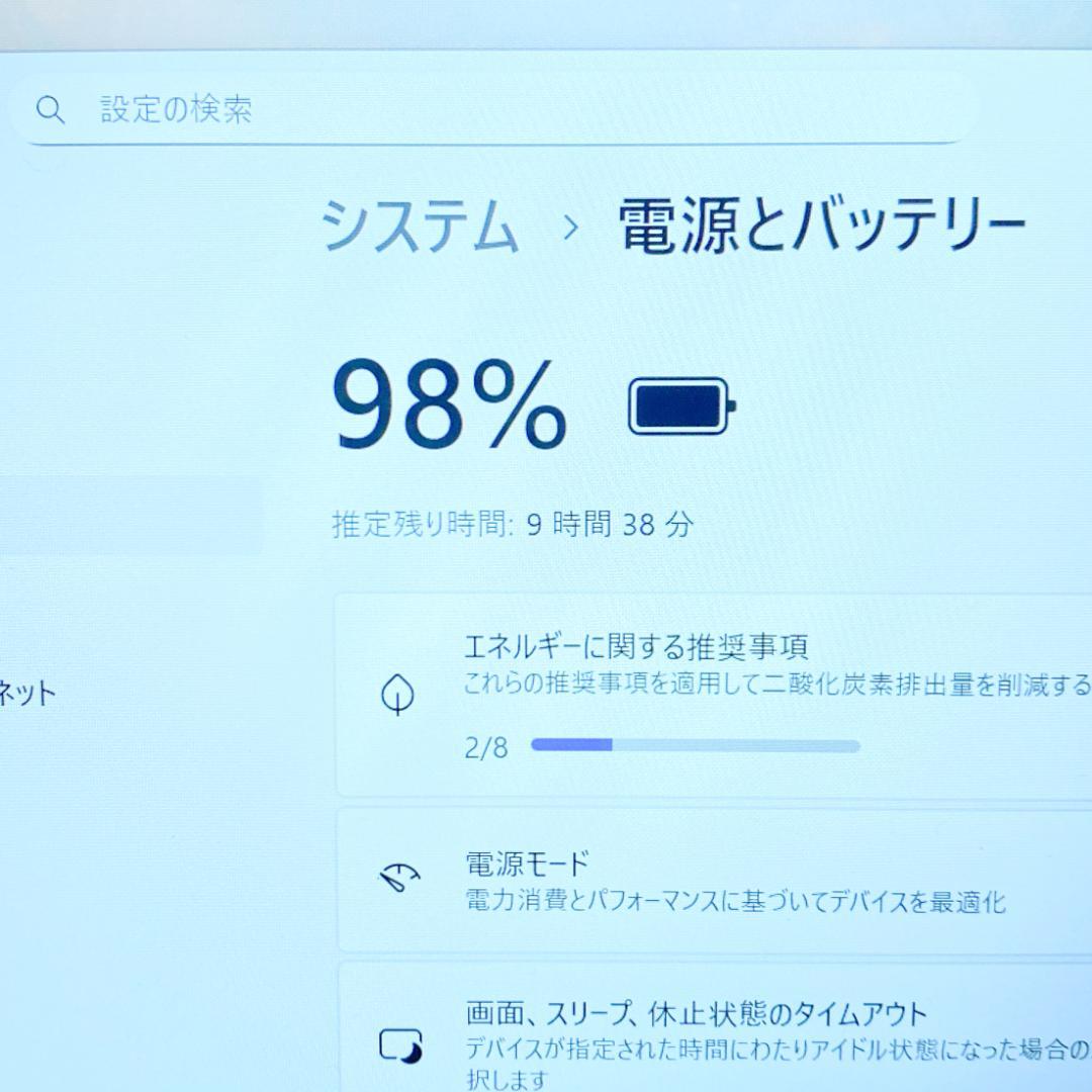 快適仕様レッツノート✨6世代i5 SSD256 メモリ8 軽量小型ノートパソコン