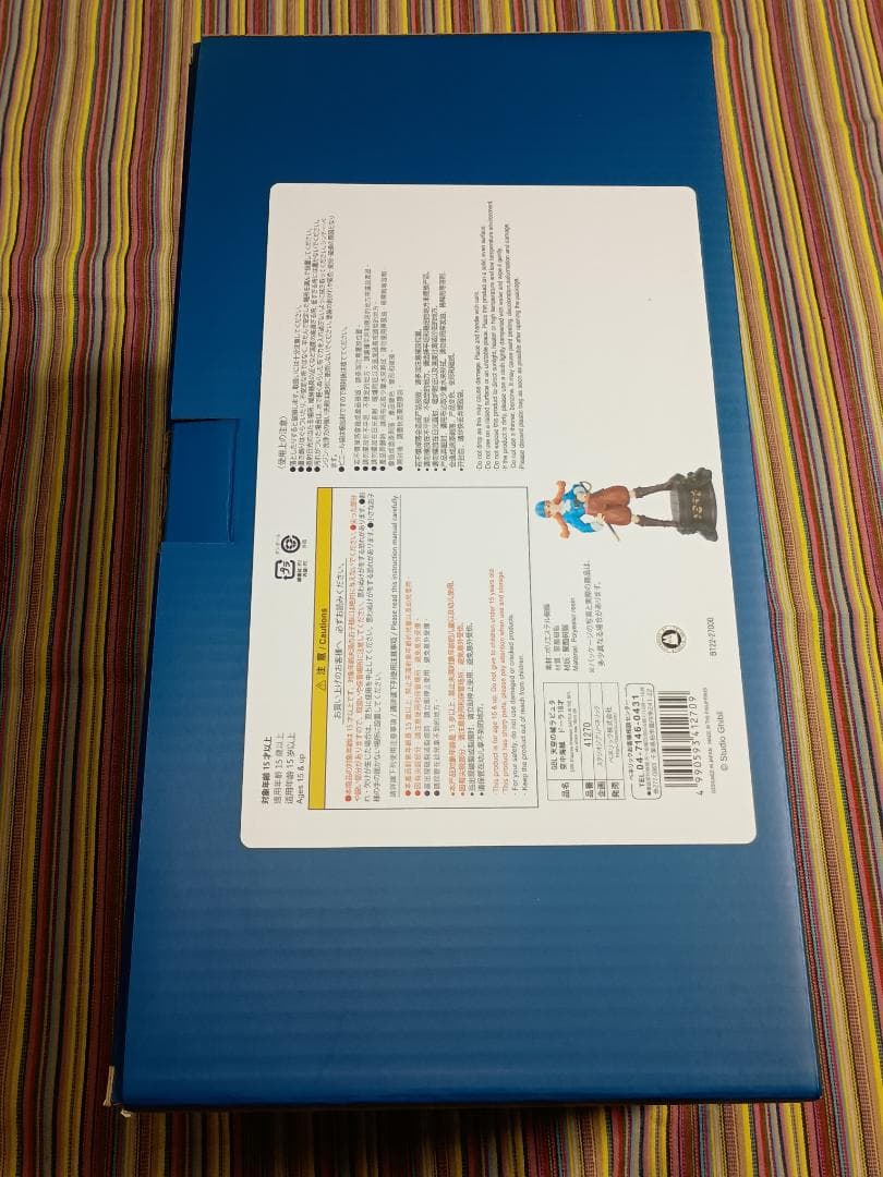 新品未開封 GBL 天空の城ラピュタ 空中海賊 ドーラ18才 フィギュア