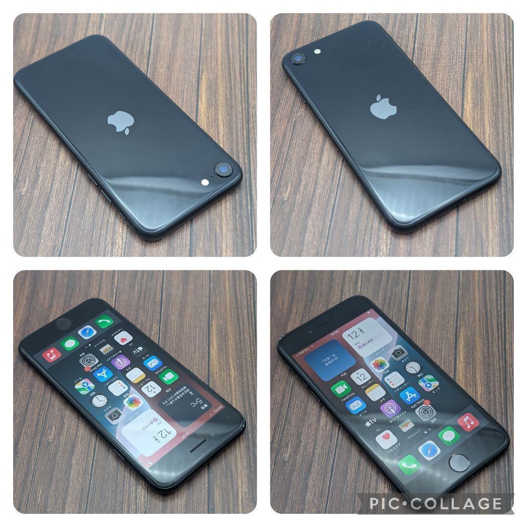 418 iPhoneSE3 ミッドナイト 128GB【100%表示】電池新品