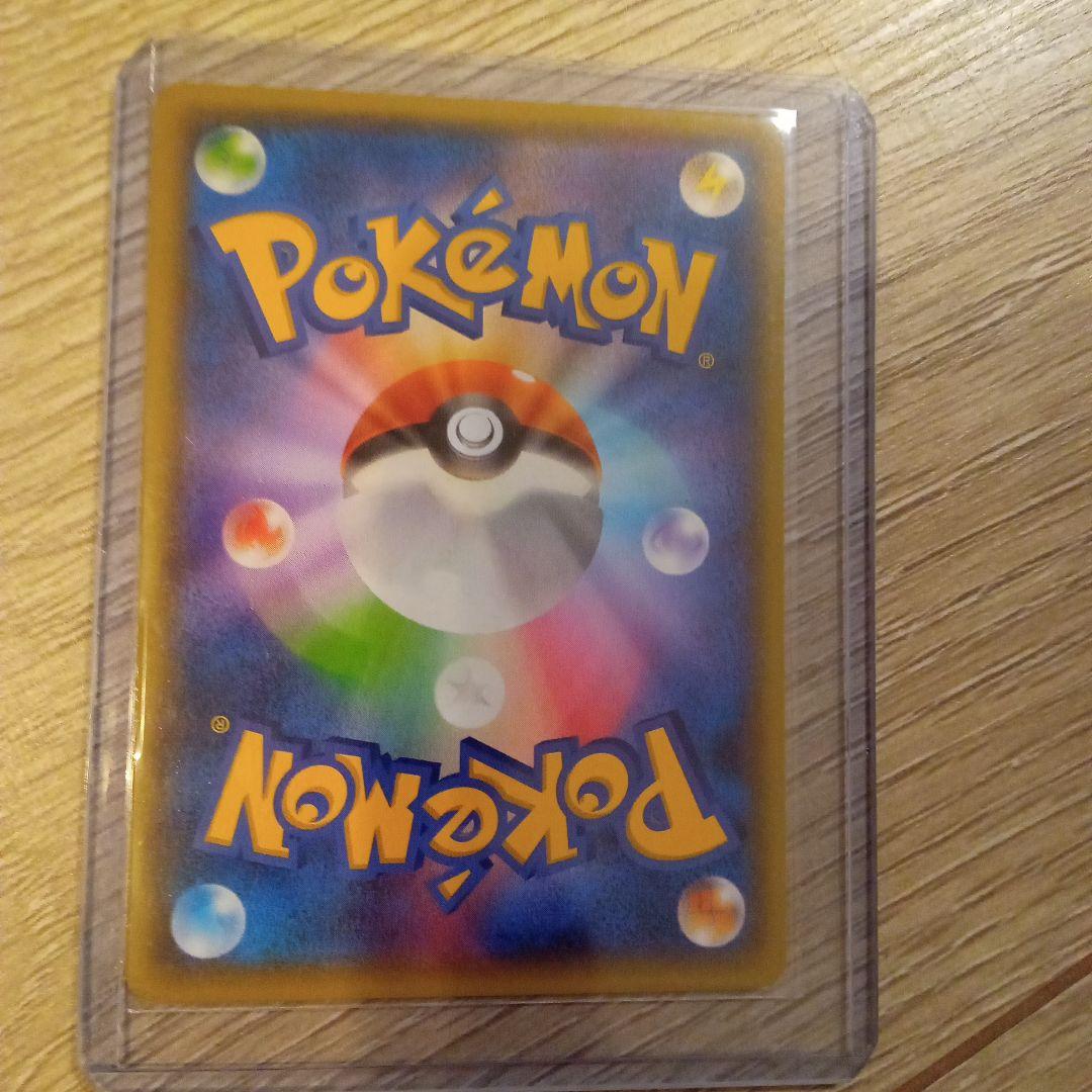 エ*プ様 メガトウキョーのピカチュウ PROMO XYシリーズプロモーションカー