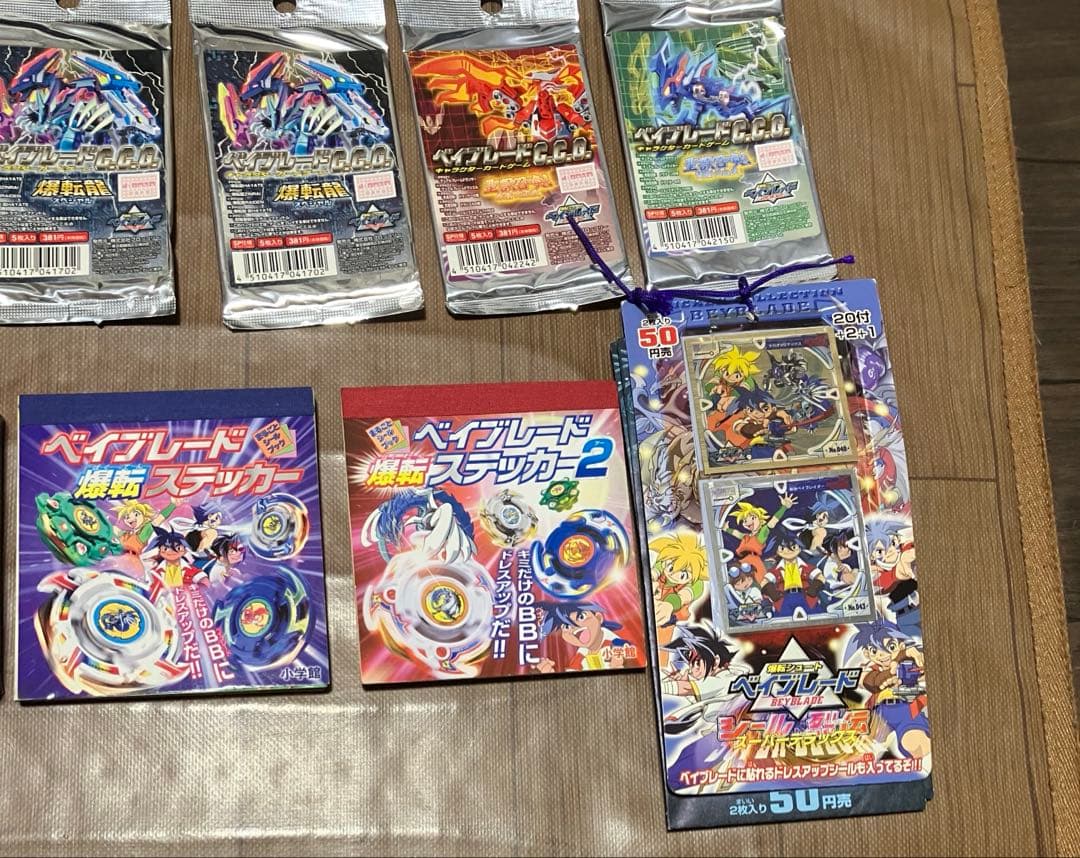 ベイブレード　カードゲーム