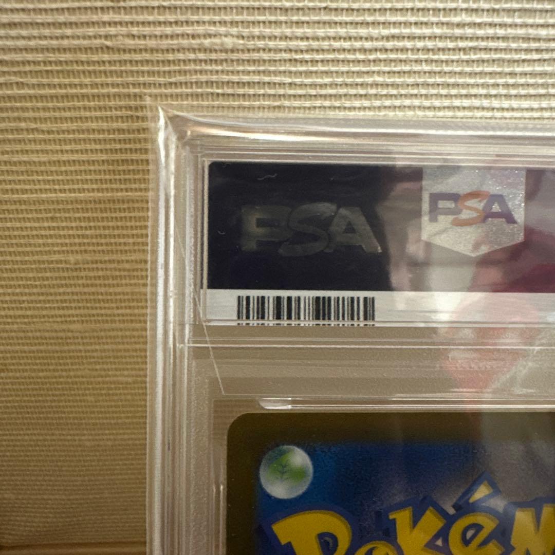 レシラムex BW RARE GEM MT 10 #174PSA10