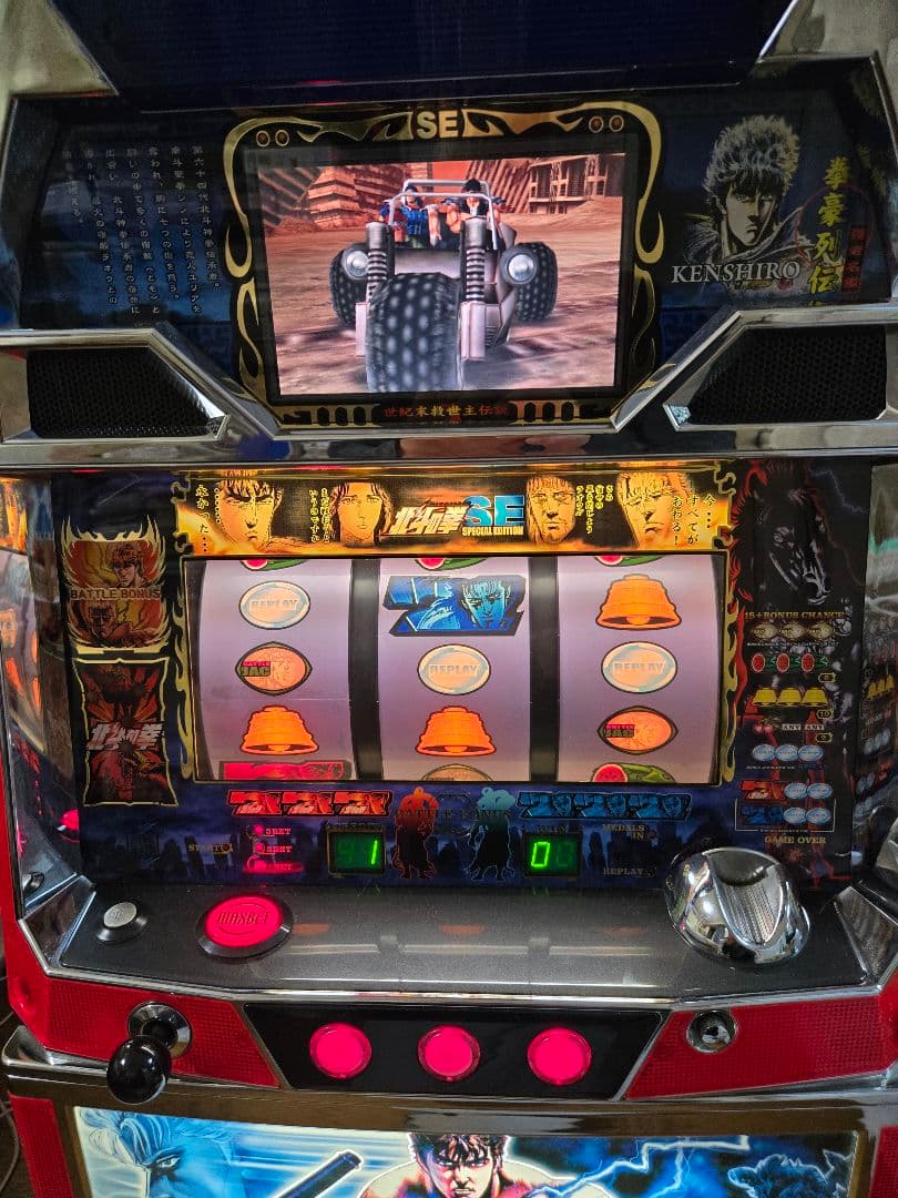 北斗の拳 SE SPECIAL EDITION　最終値下げ