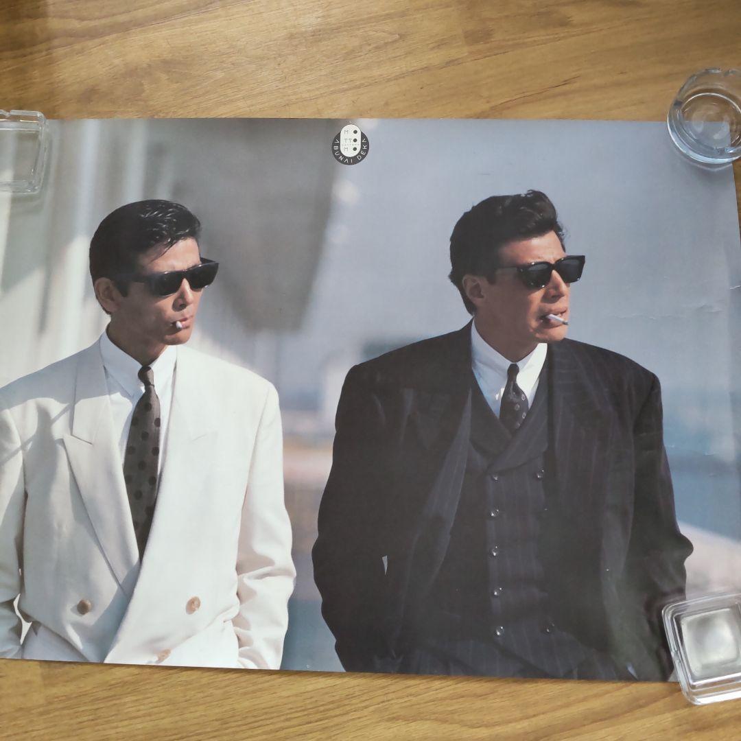 あぶない刑事舘ひろし柴田恭兵特大ポスター