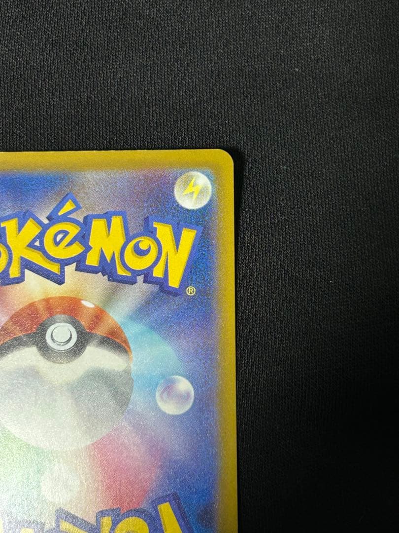 【希少】メガリザードンXex MA エラーカード