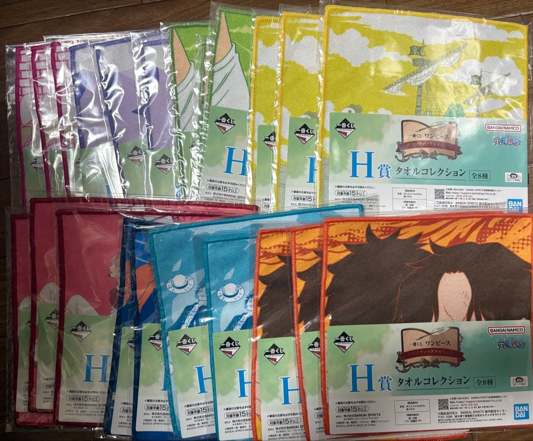 一番くじ ワンピース ドラマティックメモリーズ 1ロット