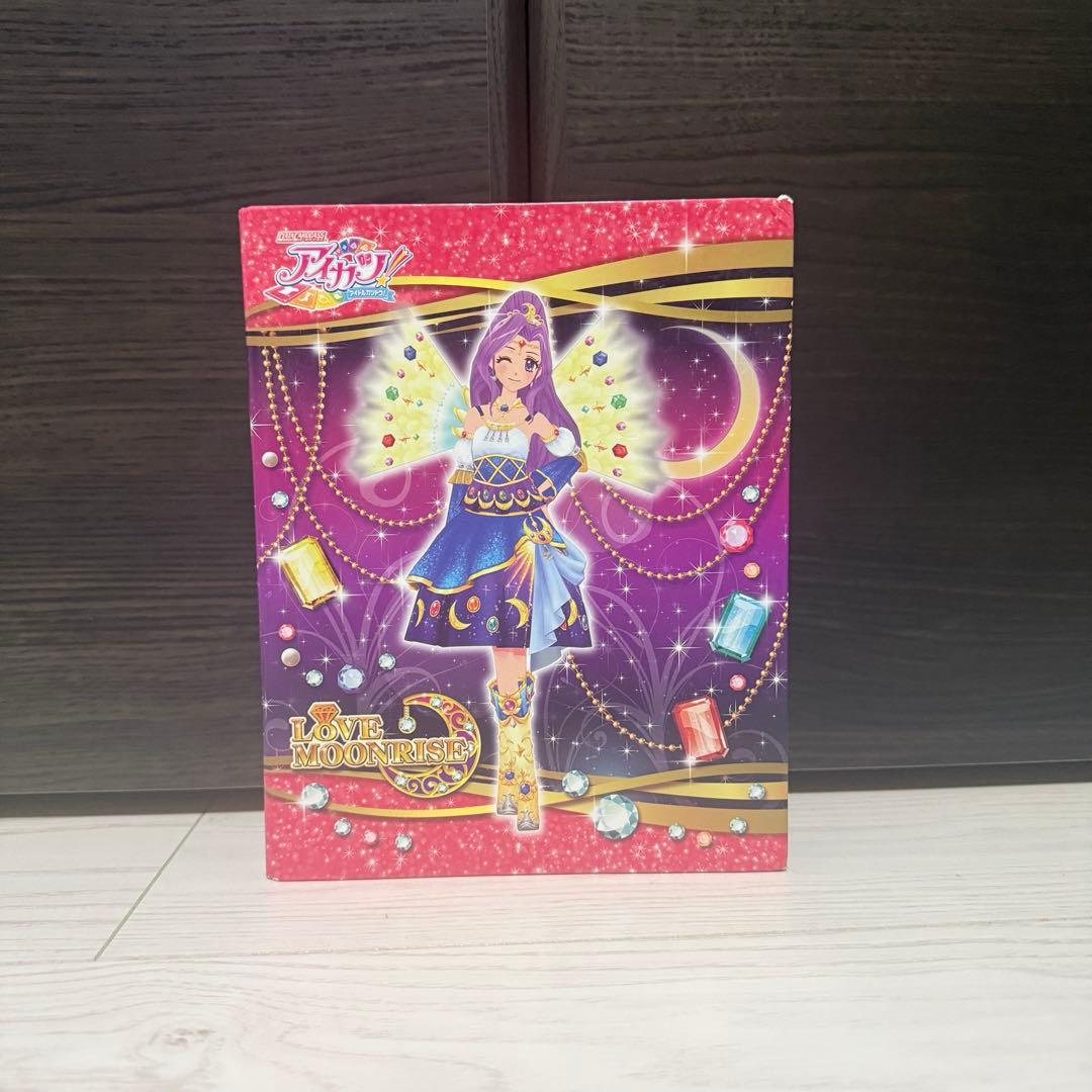 アイカツカード収納ケース