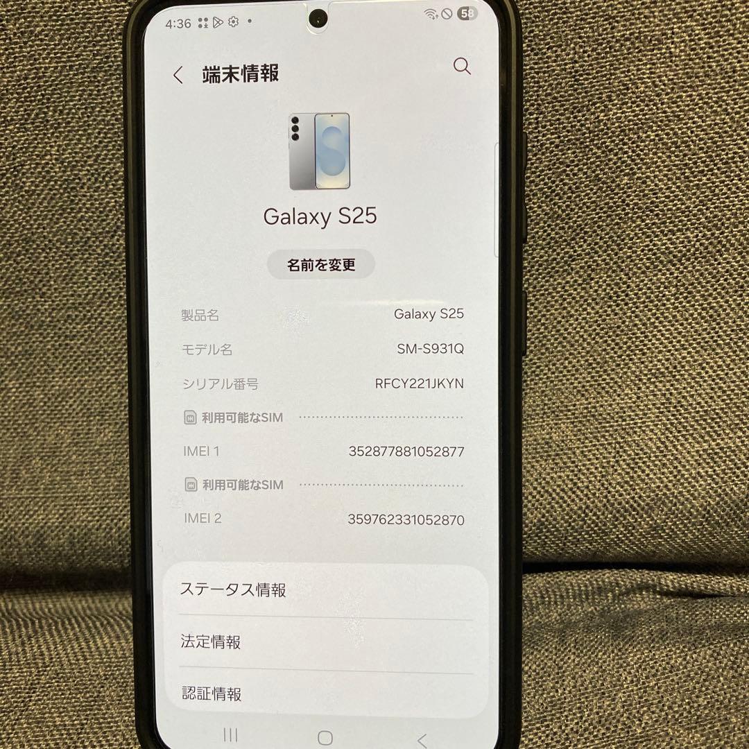 ト*コ様 国内版 SIMフリーGalaxy S25 256G