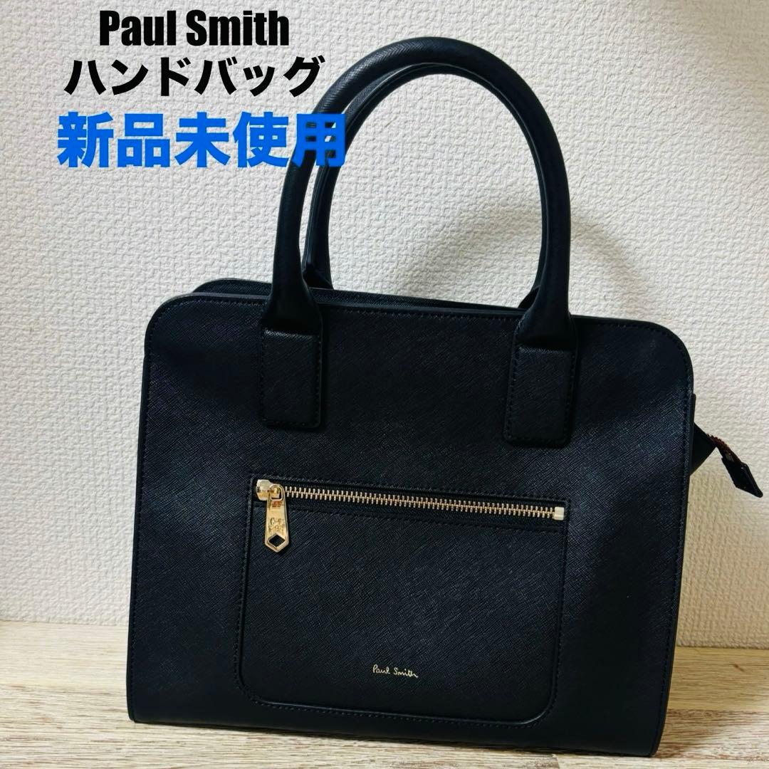 Paul Smith　ポール・スミス　ハンドバッグ