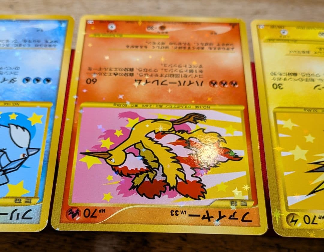 む*む様 サンダー ファイヤー フリーザー PT3