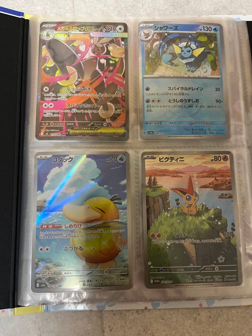 ポケモンカード 引退品　⑤