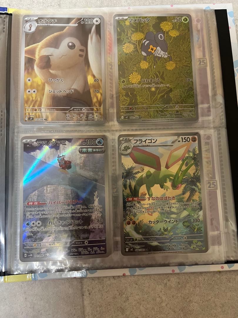 ポケモンカード 引退品　⑤