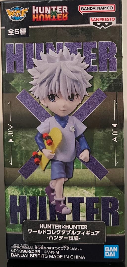 HUNTER×HUNTERプライズフィギュア　41体まとめ売り