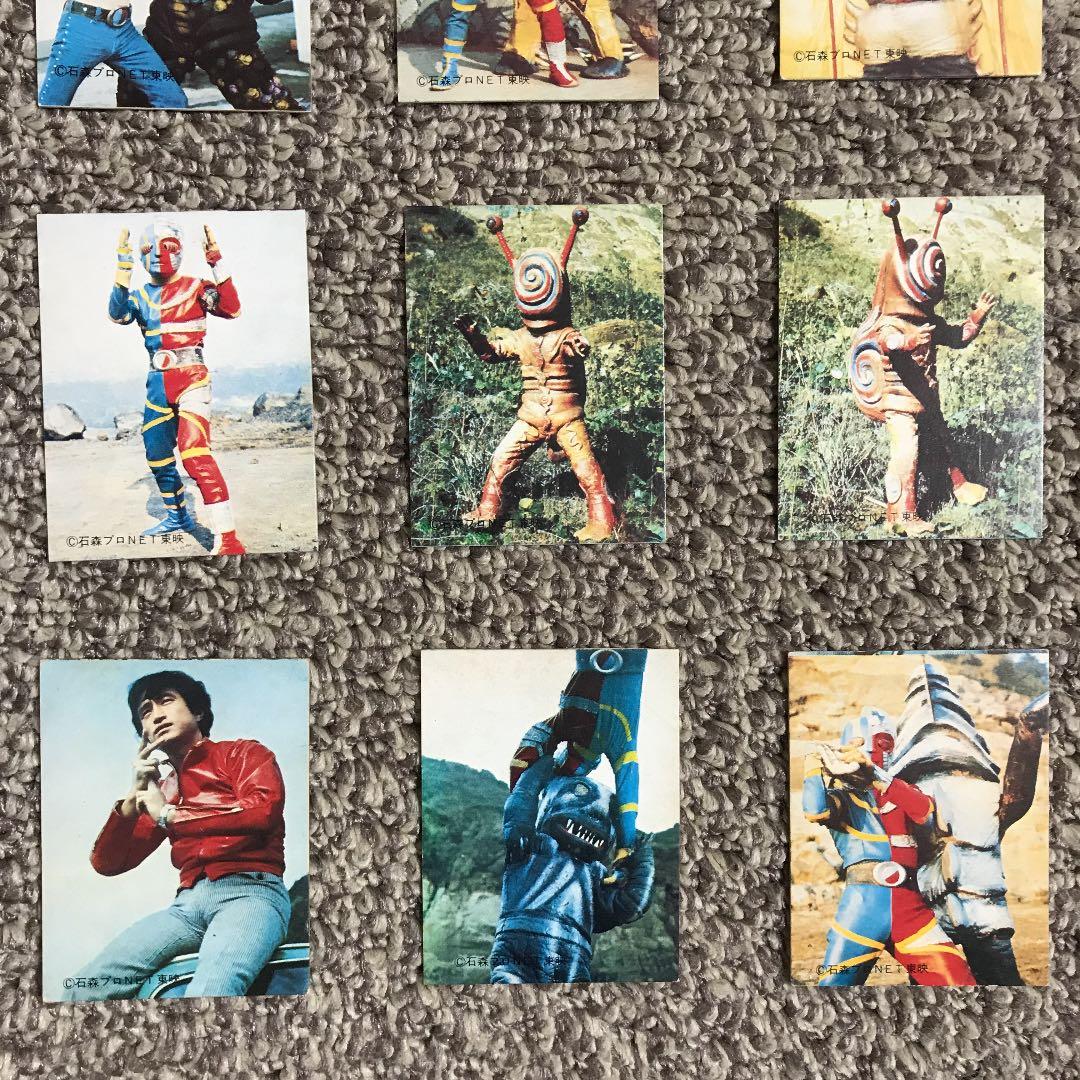 人造人間キカイダーカード【当時物】　昭和レア