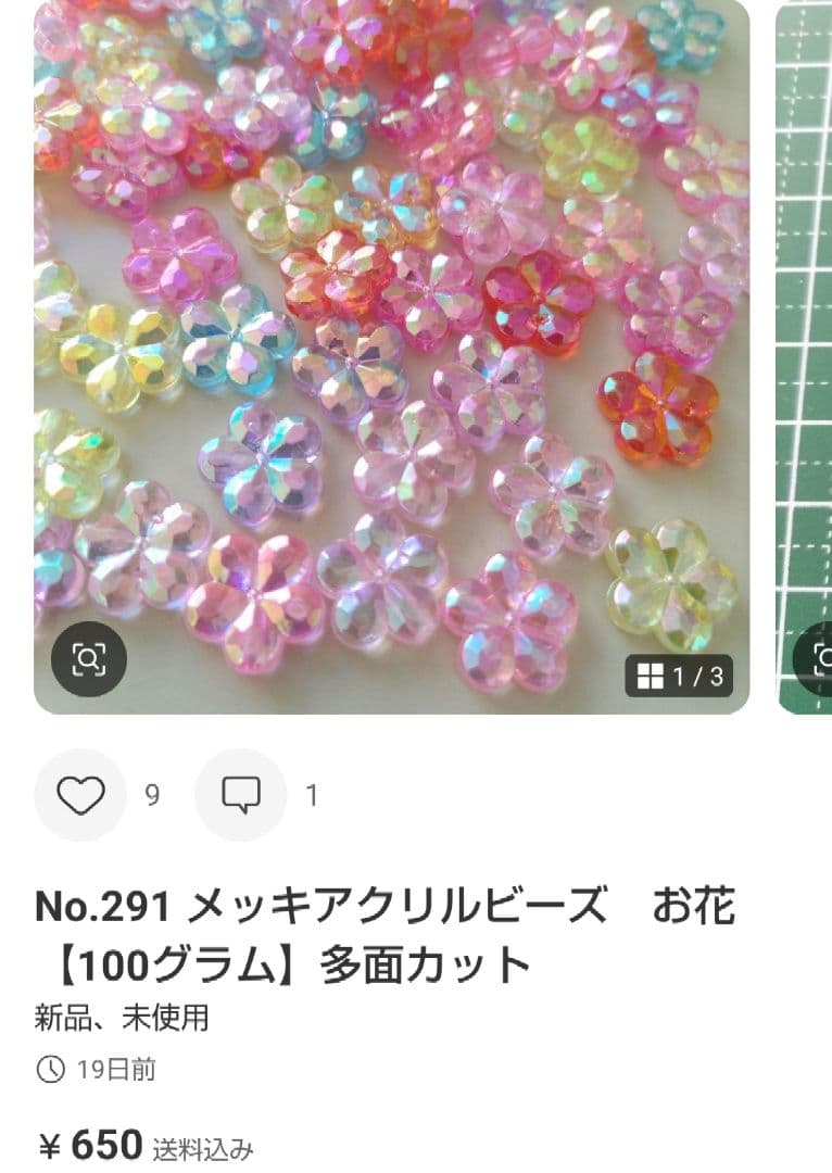 14点おまとめ　n20 馬のチャーム　ゴールド【50個】干支　縁起物