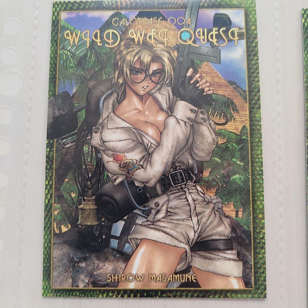 【士郎正宗】GALGREASE004 WILDWETQUEST 7枚