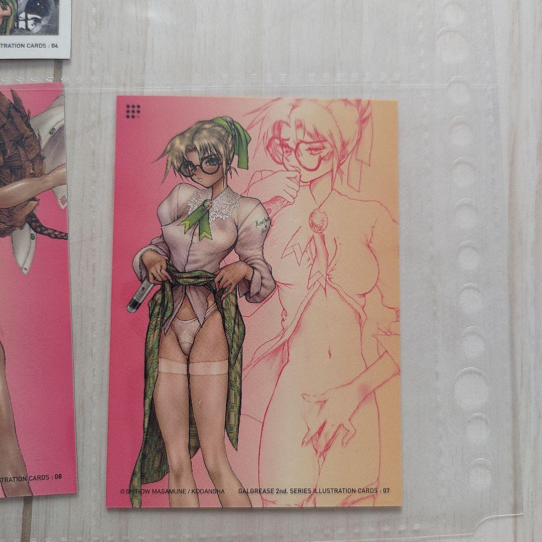 【士郎正宗】GALGREASE004 WILDWETQUEST 7枚
