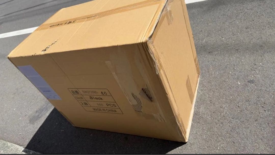 不織布A4底マチ付きバッグ(ブラック) SW273580-40 1箱(500枚)