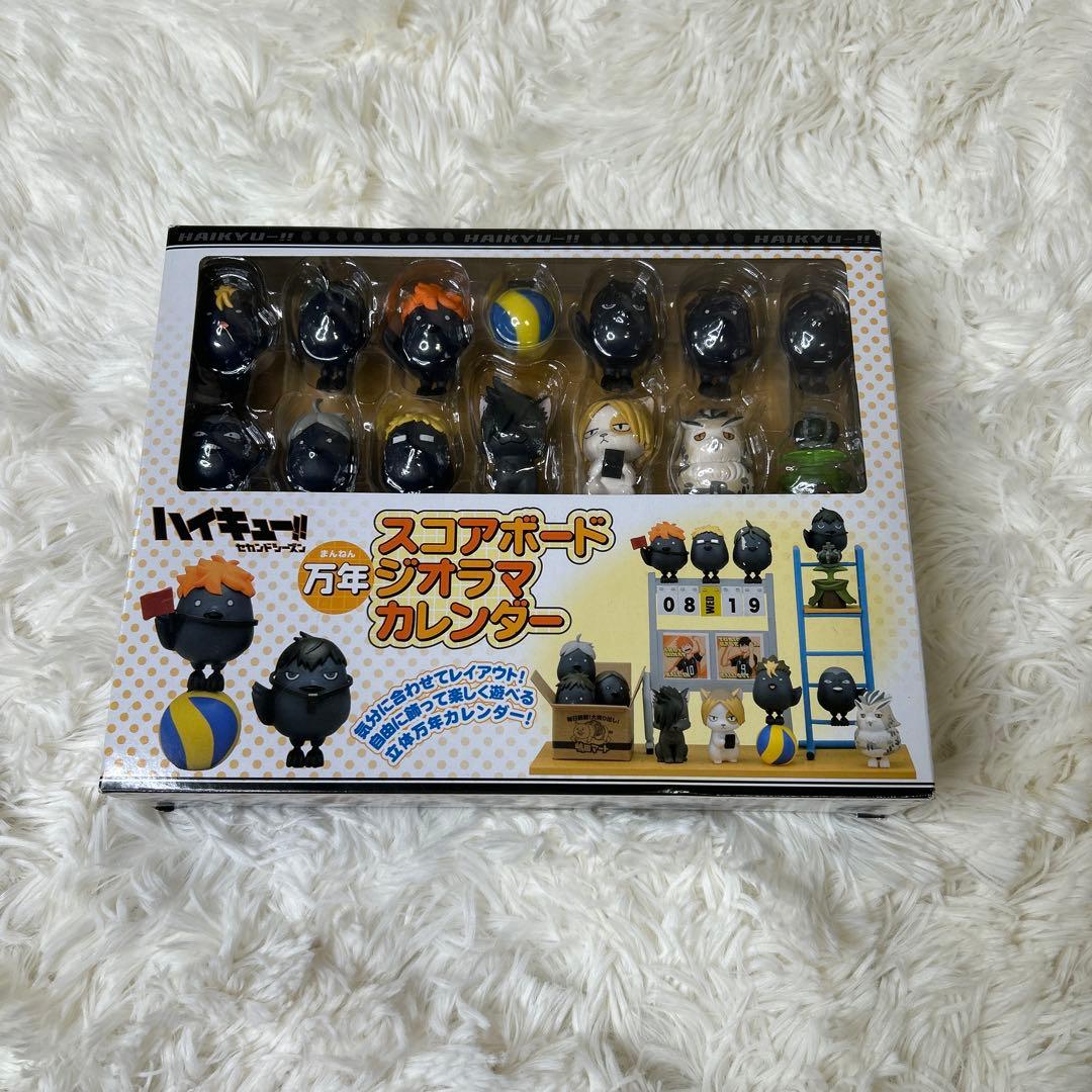 新品未開封　ハイキュー!! 万年スコアボードジオラマカレンダー