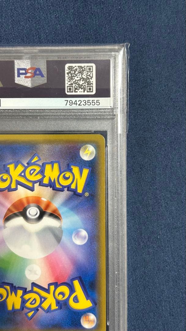 メガヤミラミ&バンギラスGX SR SM11 ミラクルツイン 102/094