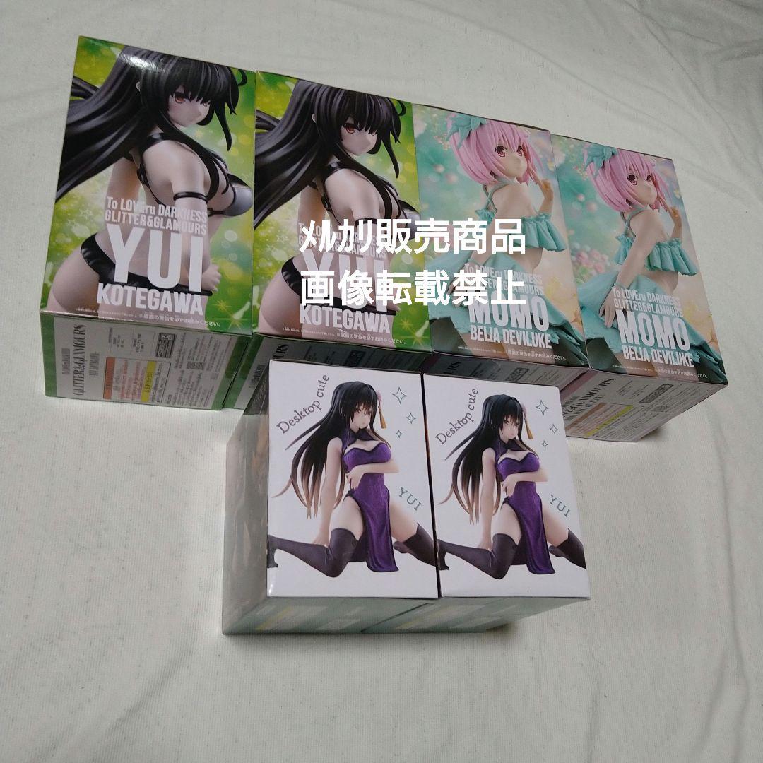 ToLOVEる 古手川唯 モモ フィギュア Desktop チャイナドレス