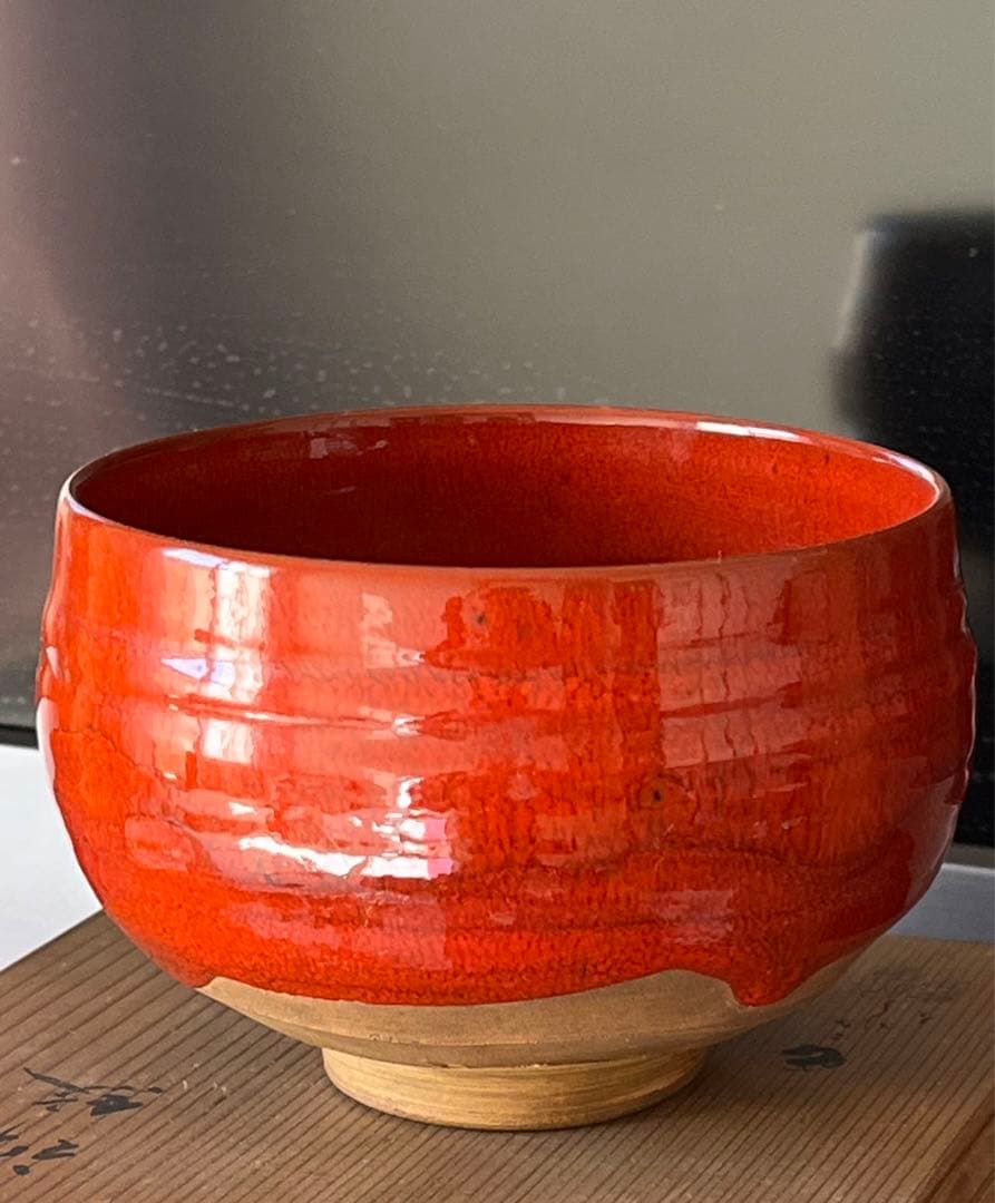 抹茶　茶碗 抹茶碗 紅彩茶碗 桐箱　銘有り(読めず)