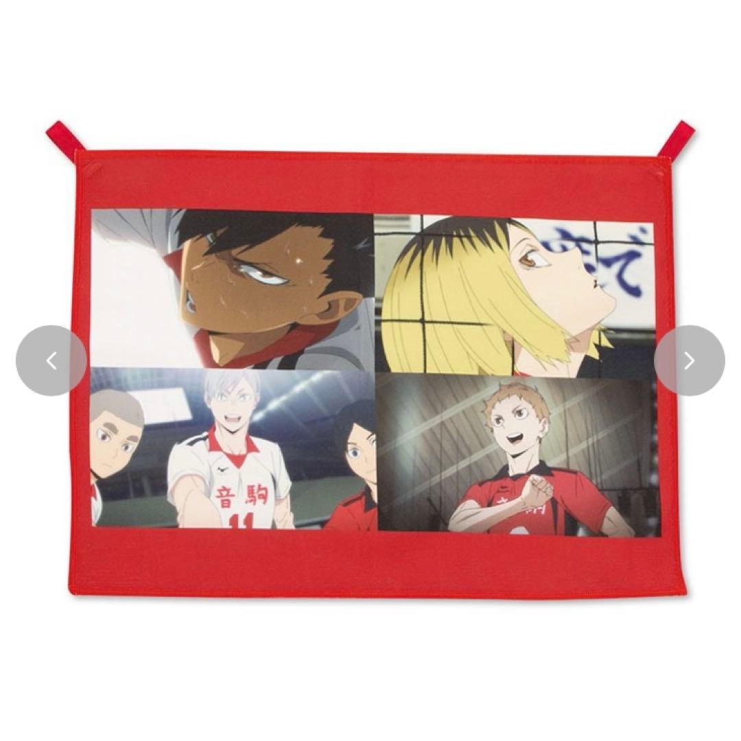 【音駒高校】アニメ「ハイキュー!!」福缶9点セット 未開封