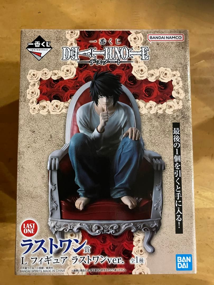 デスノート 一番くじ弥海砂 L ラストver. フィギュア他まとめ売り