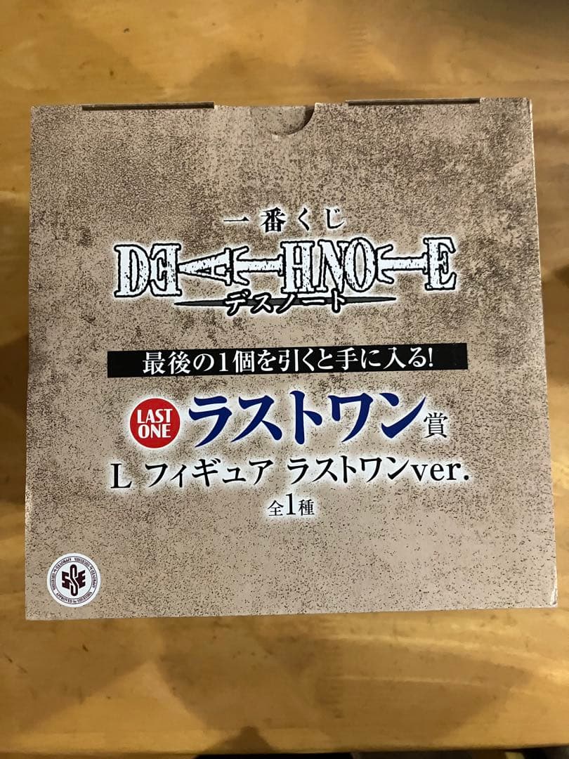 デスノート 一番くじ弥海砂 L ラストver. フィギュア他まとめ売り