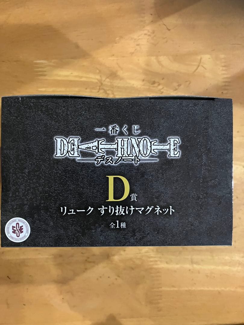 デスノート 一番くじ弥海砂 L ラストver. フィギュア他まとめ売り