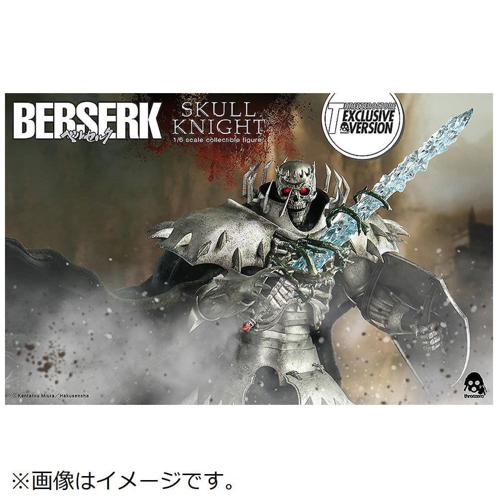 コレイズ　ベルセルク_(髑髏の騎士 限定版)