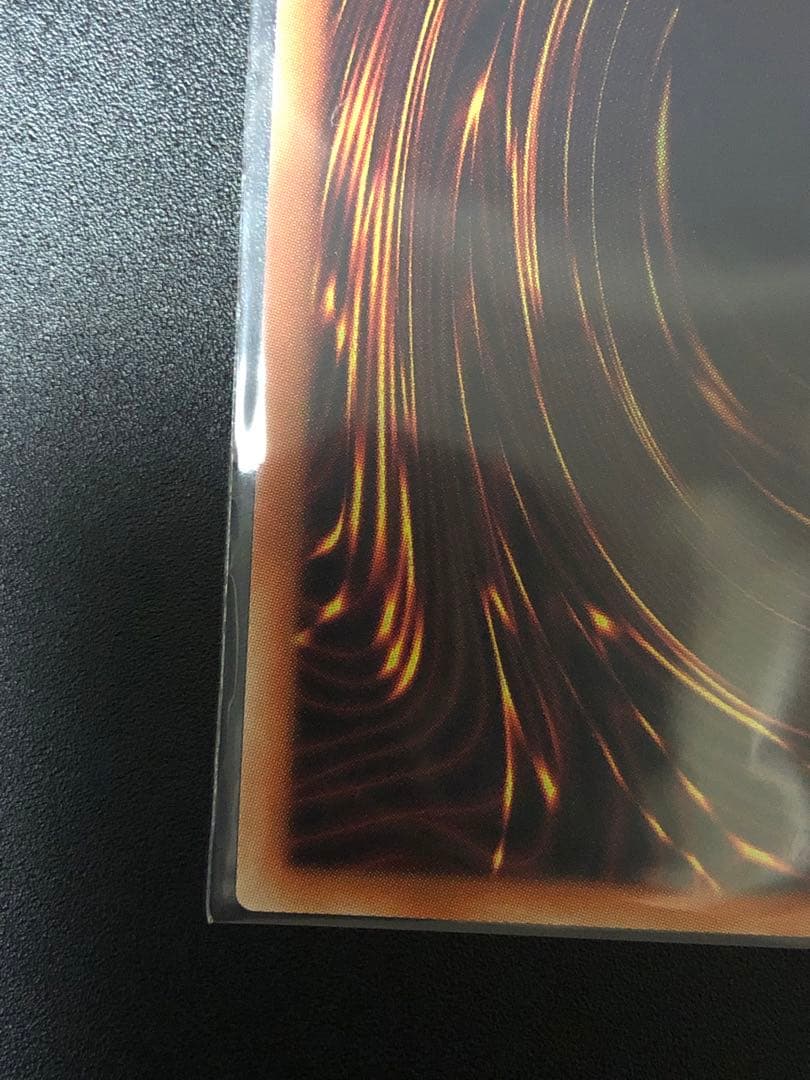 モ*ト様 遊戯王 OCG 屋敷わらし 20thシク