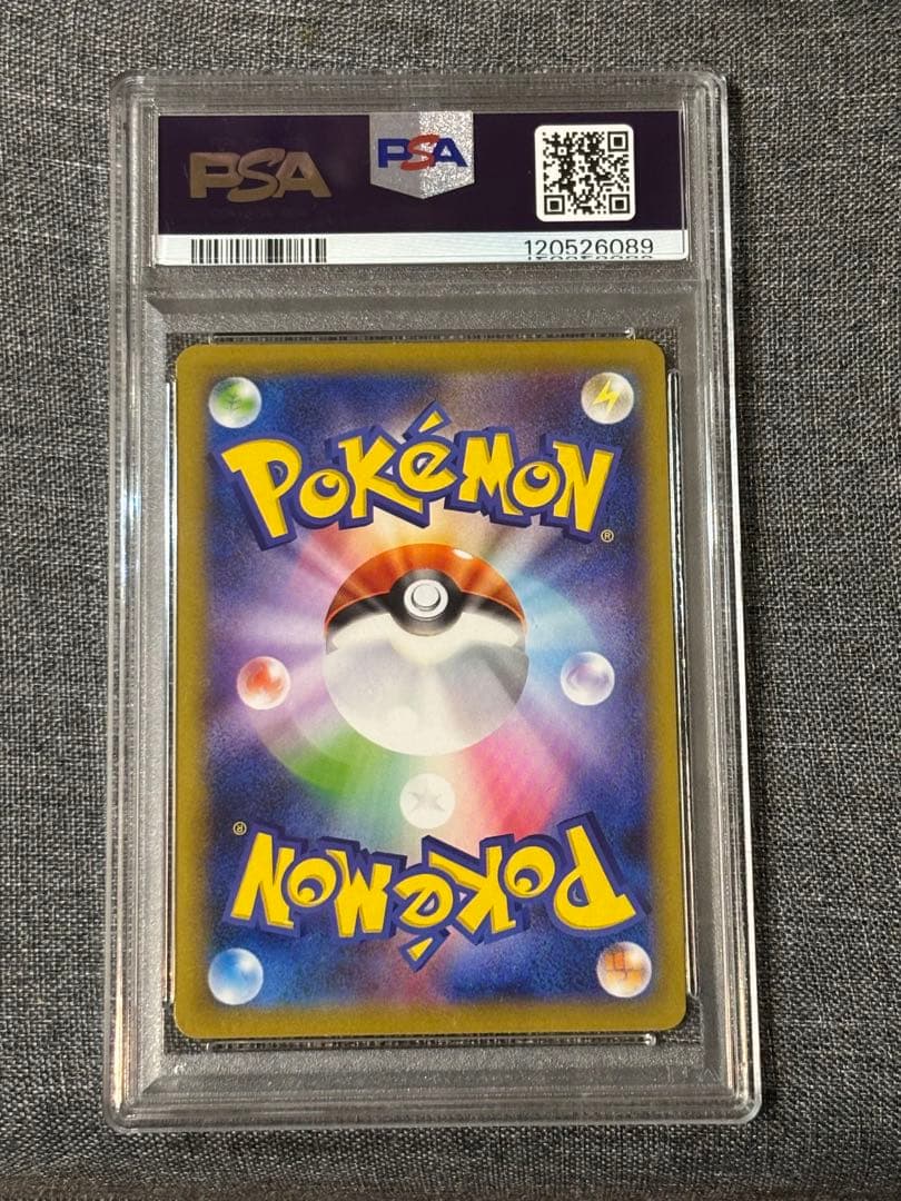 PSA10 名探偵ピカチュウ プロモ 099/s-p 美品 とぼとぼかえる