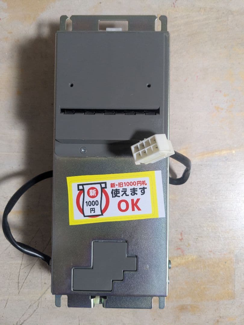 NBX-R620-A(GV) コンラックス 自販機用 新旧千円札対応ビルバリ