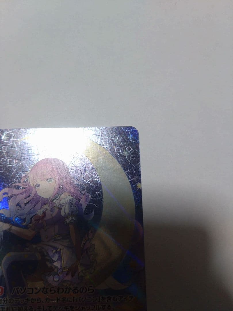 姫森ルーナ OUR エリートスパーク hbp03-001