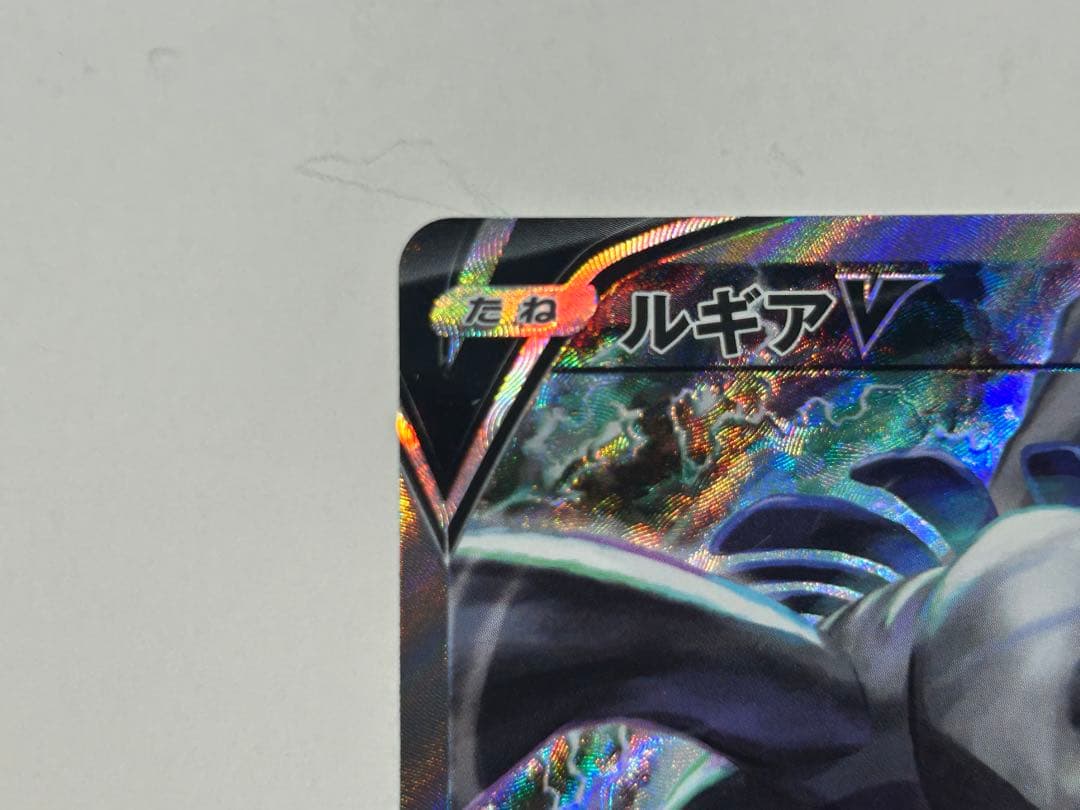 【美品】ルギアV SA 110/098