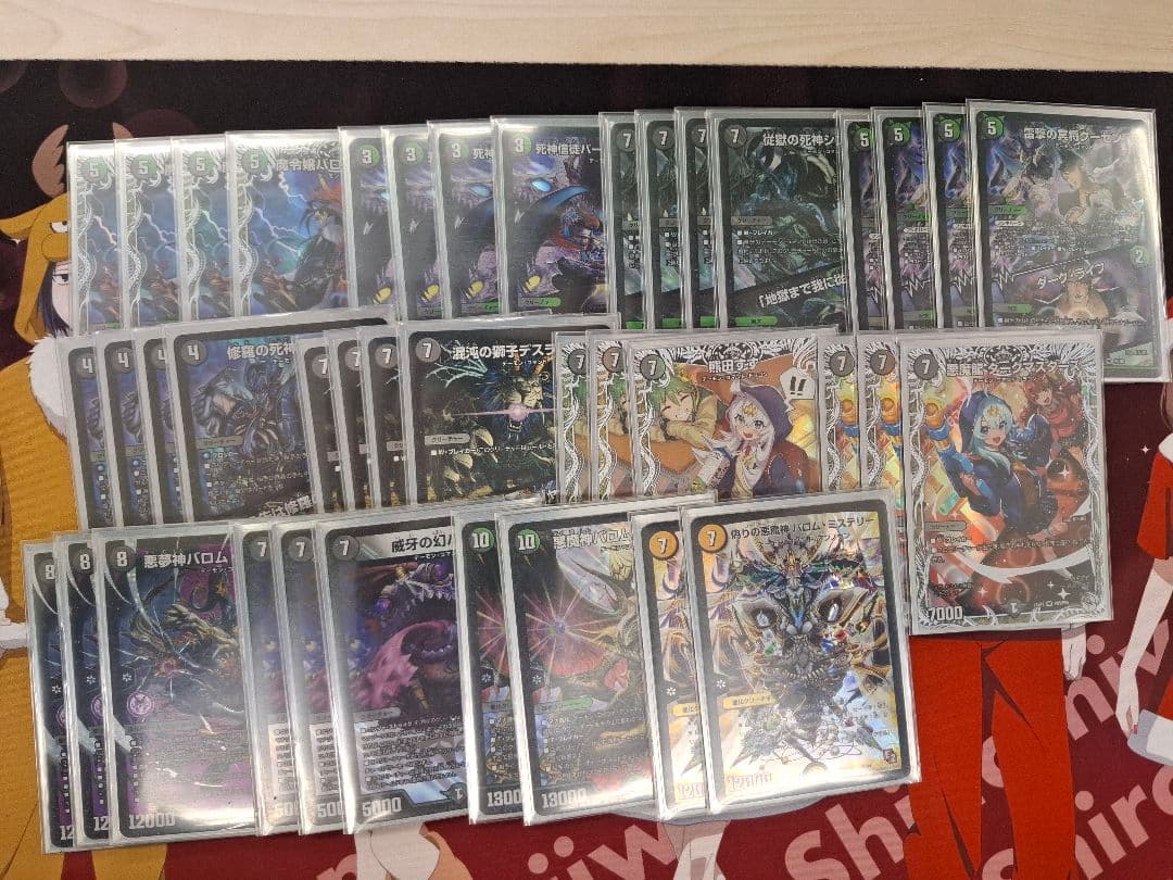 黒緑バロム パーツ付き デュエルマスターズ