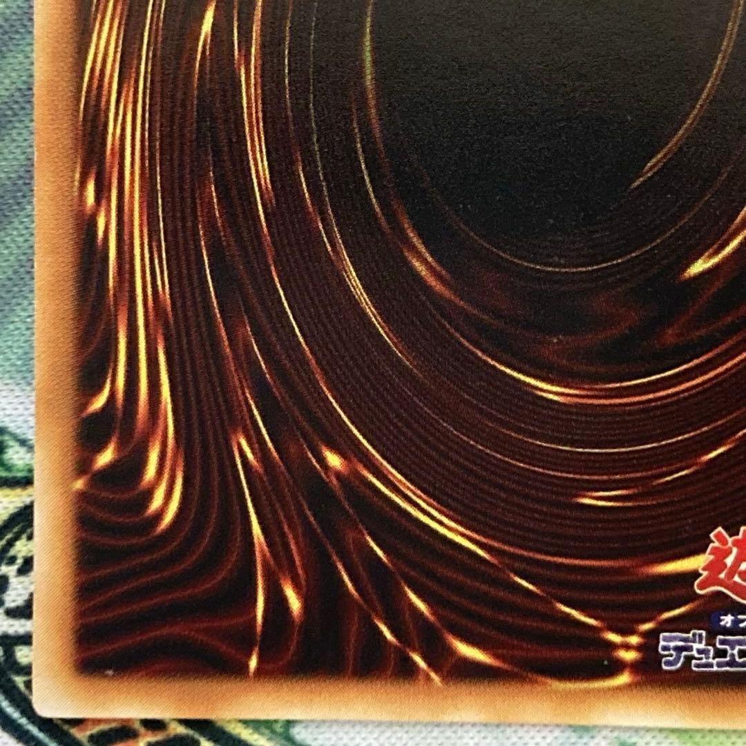 愛*ん様 【300円〜】 極美品級 青眼の白龍 初期 1999年 ウルトラレア