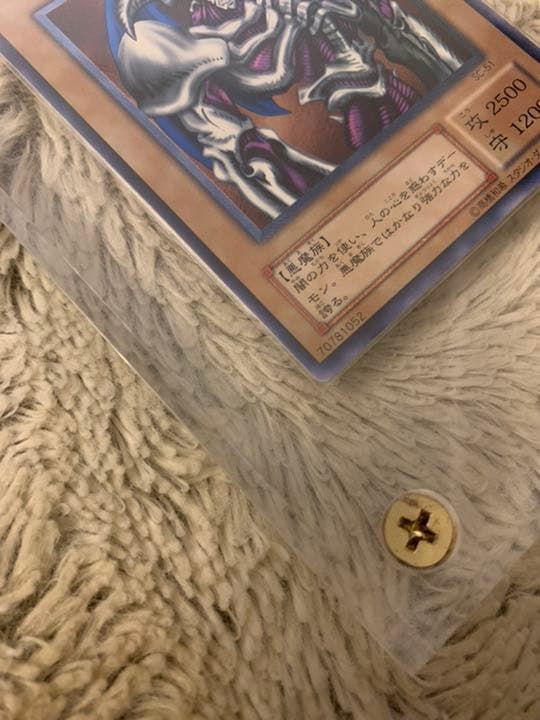 No.228 遊戯王 美品 デーモンの召喚 レリーフ SC-51
