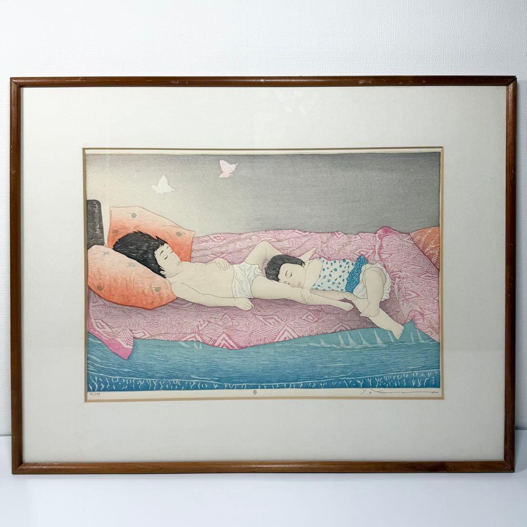 真作 岡本よし美 『夢』 直筆サイン有 限定199部 木版画
